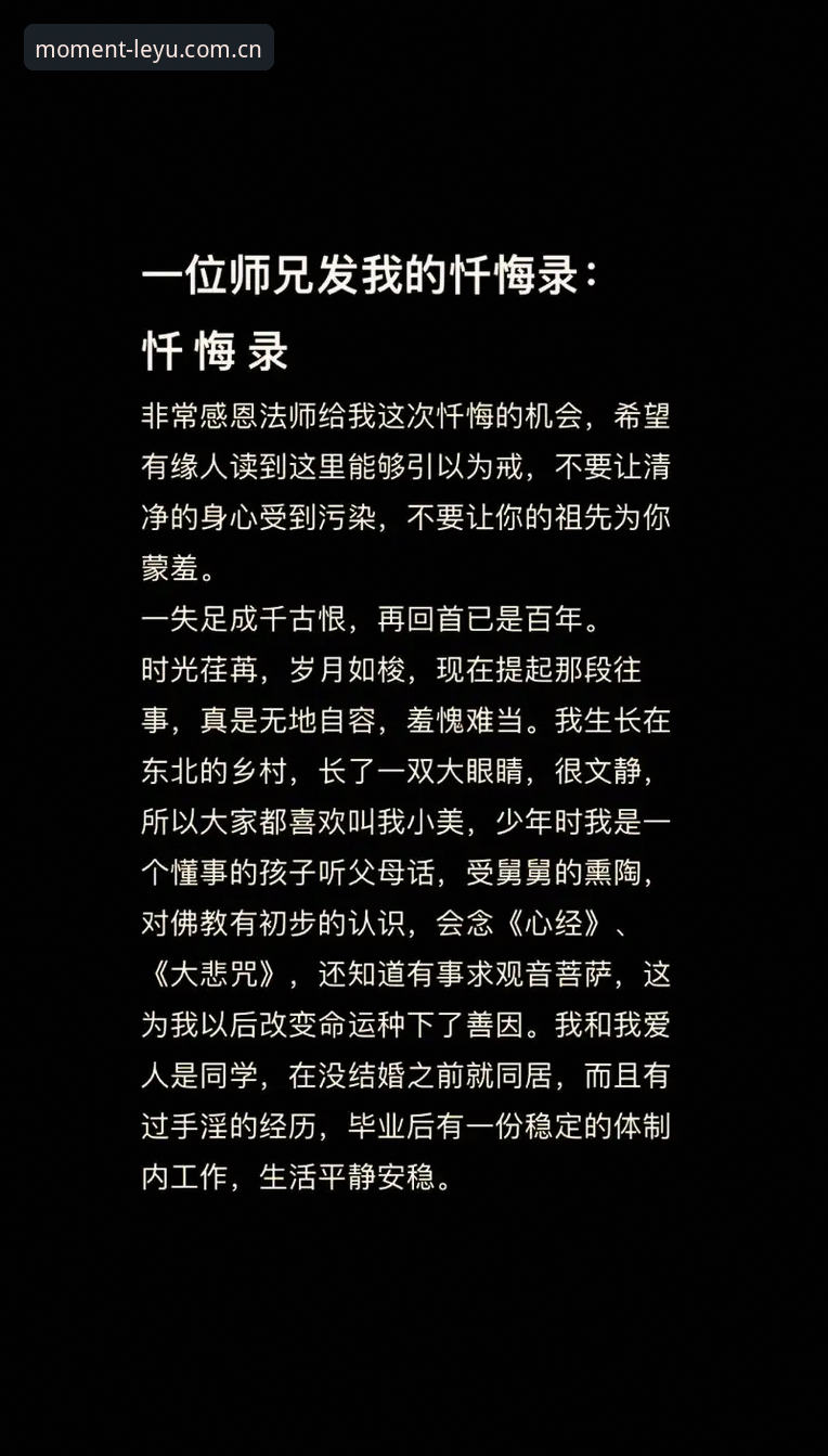 看准此刻登场首页功能详解 一位不信邪用户的手记:看准此刻登场首页功能详解实测与追问