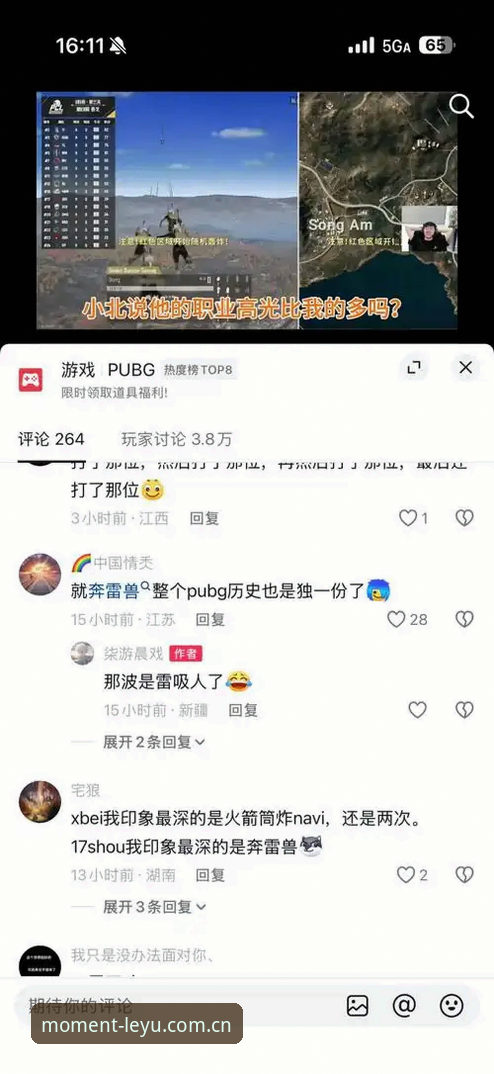 LEYU乐鱼CN下载怎么下载 LEYU乐鱼CN下载最新动态-v2.2.0版本上线,看准此刻登场APP登录即取实时赛事数据