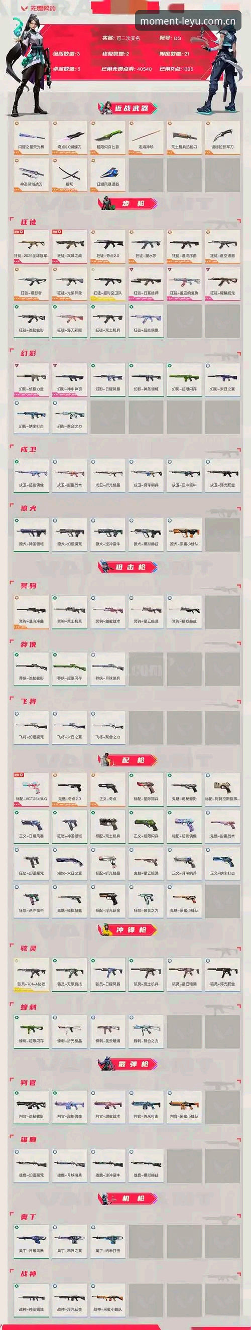 LEYU乐鱼CN下载 LEYU乐鱼CN下载最新动态:从安装到实测,45.8 MB包体究竟藏了多少硬货?