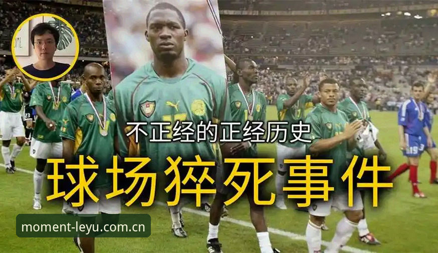 4个核心问题解读埃里克森球场昏倒事件——体育数据平台如何帮助洞察健康风险