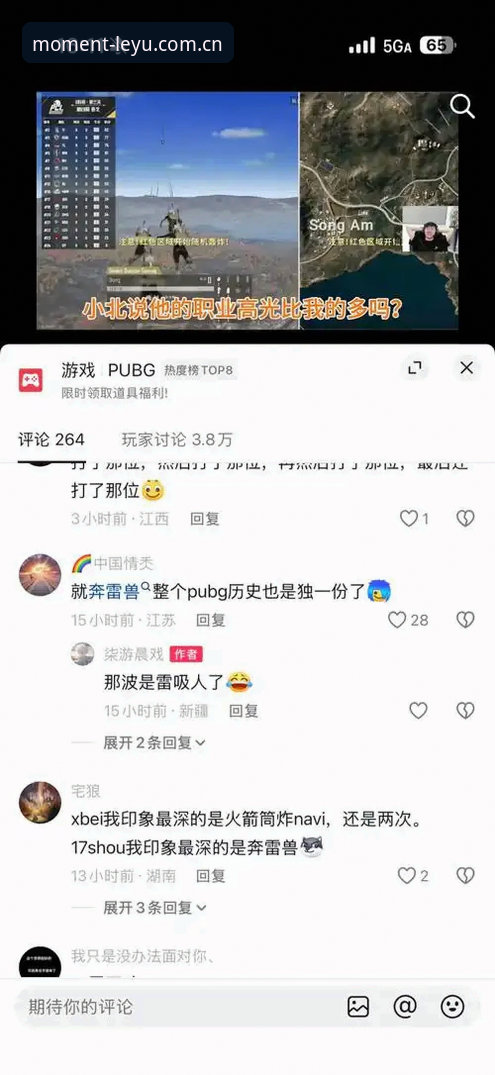 LEYU乐鱼CN下载 LEYU乐鱼CN下载实用攻略:5个要点决定你的赛事数据体验质量